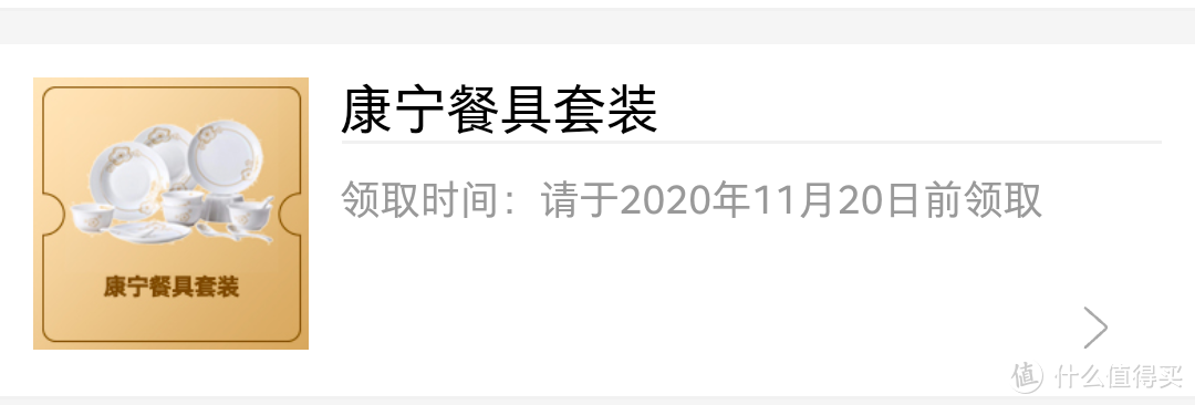 收获2020，我一年的玩卡历程和经验分享