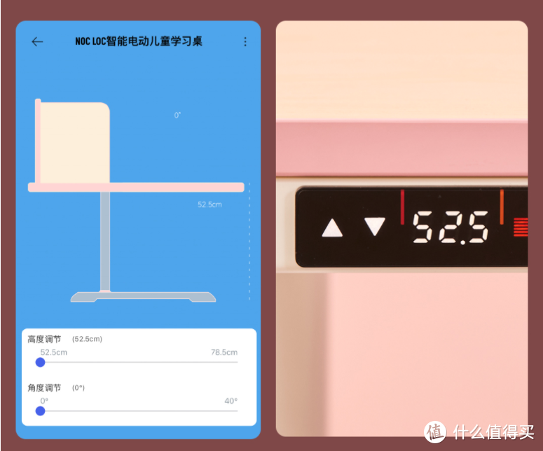 有品众筹Noc Loc智能儿童升降桌椅，电动升降/倾斜，语音/app智控，能从小用到大