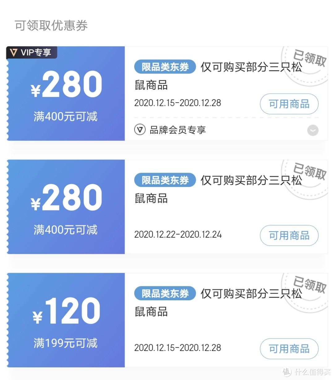 回看2020年小零嘴买了啥！有这一份零食总结就够过年啦！办公小零嘴！