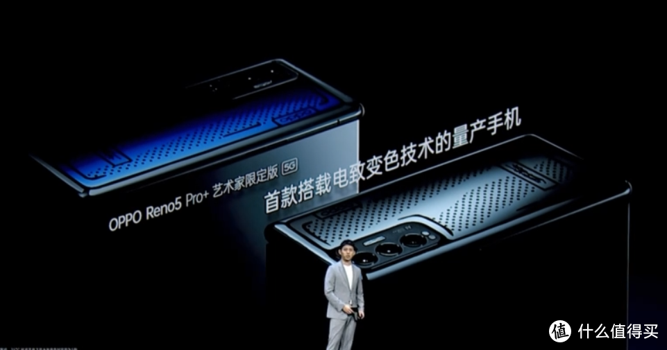 后盖可变色、还有“咚咚传情”贴心功能：OPPO还发布了Reno5 Pro+ 艺术家限定版