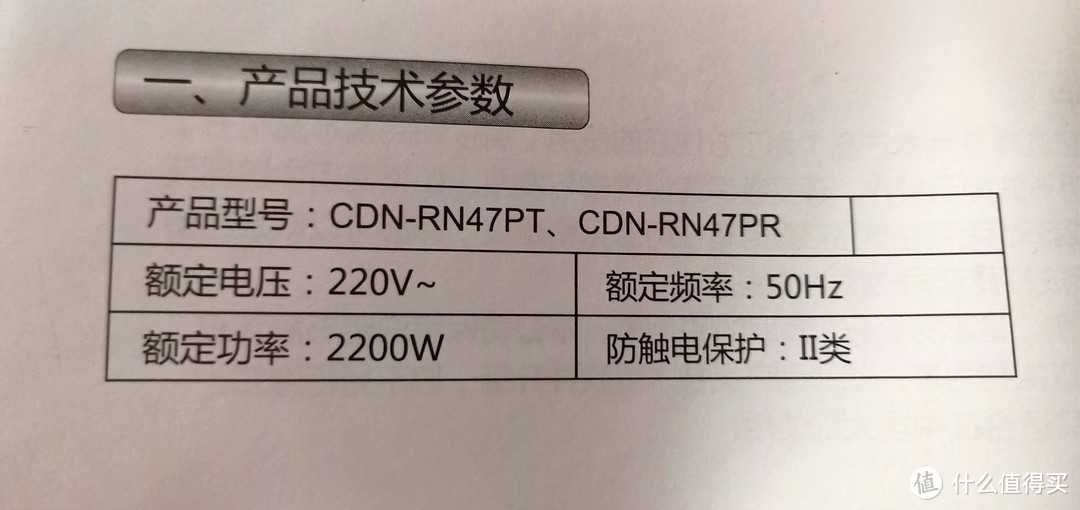 长虹无叶暖风扇轻体验