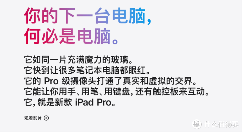 百元iPad键盘套让iPad秒变MacBook？SMORSS一体式iPad键盘保护套高性价比推荐