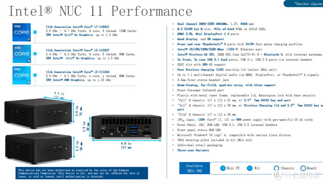 英特尔新NUC 11 Performance迷你准系统配置一览，升级第11代酷睿