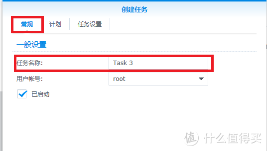 黑群晖 NAS 瞎折腾 篇二：再用的两款DDNS解析小程序