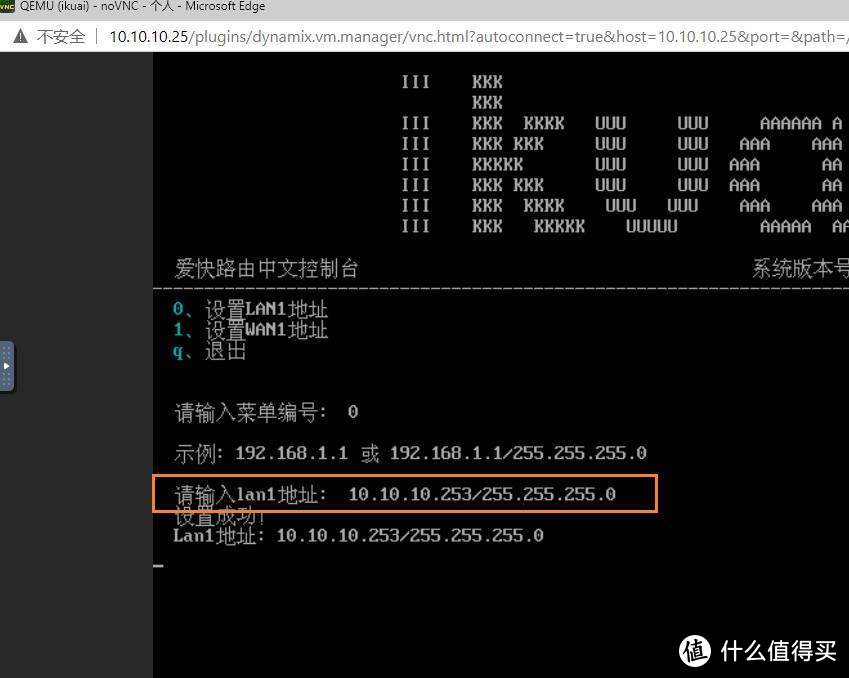 家用499元的四口软路由准系统：3867U能否与J4125一战？含unraid直通三网口保姆教程