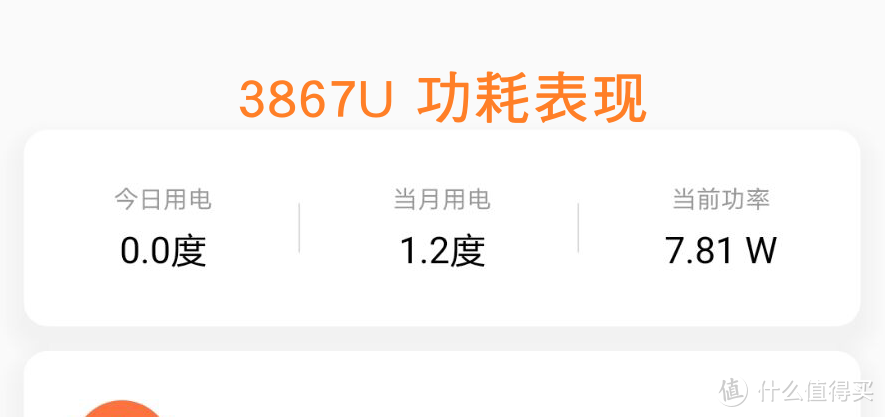 家用499元的四口软路由准系统：3867U能否与J4125一战？含unraid直通三网口保姆教程