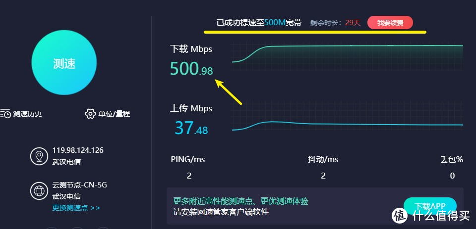 家用499元的四口软路由准系统：3867U能否与J4125一战？含unraid直通三网口保姆教程