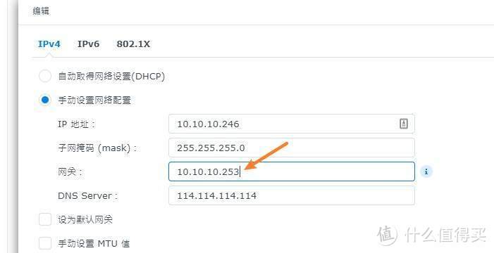 家用499元的四口软路由准系统：3867U能否与J4125一战？含unraid直通三网口保姆教程