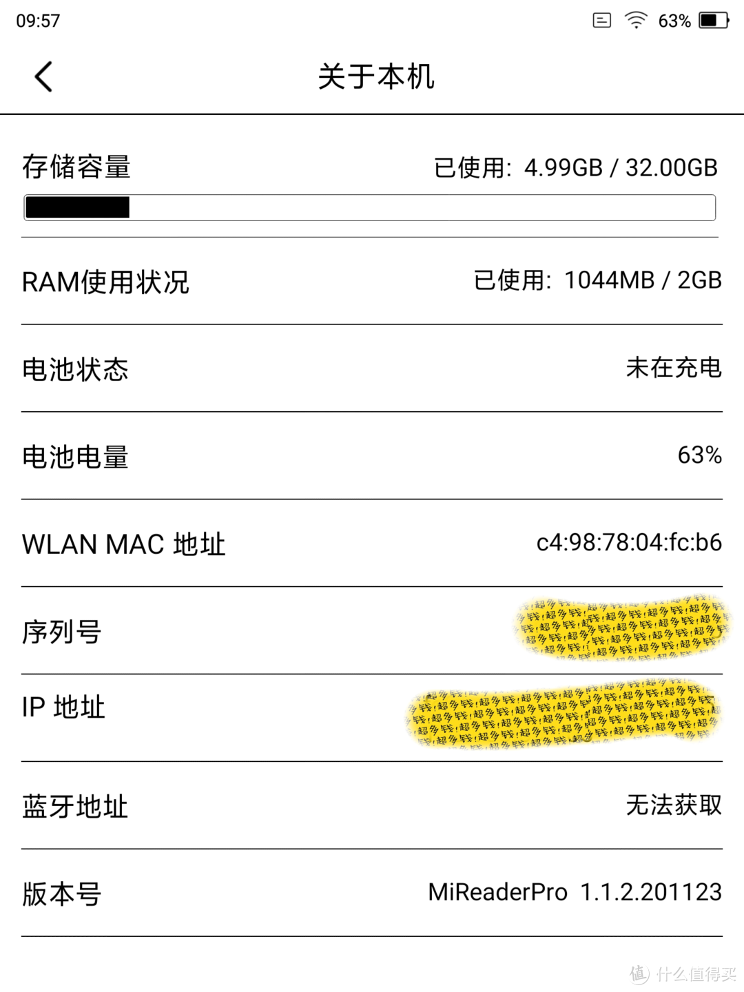 对标Kindle Oasis3？小米多看电纸书Pro评测：纯平超清300ppi+安卓8.1