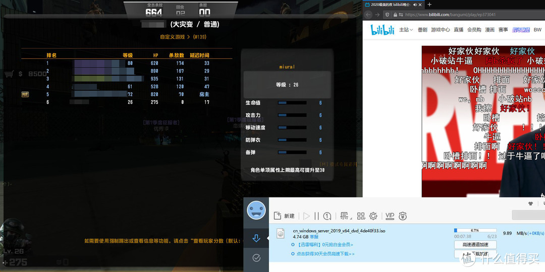 Wi-Fi6无线网卡横评，Killer AX1650 vs Intel ax200 vs Intel ax210