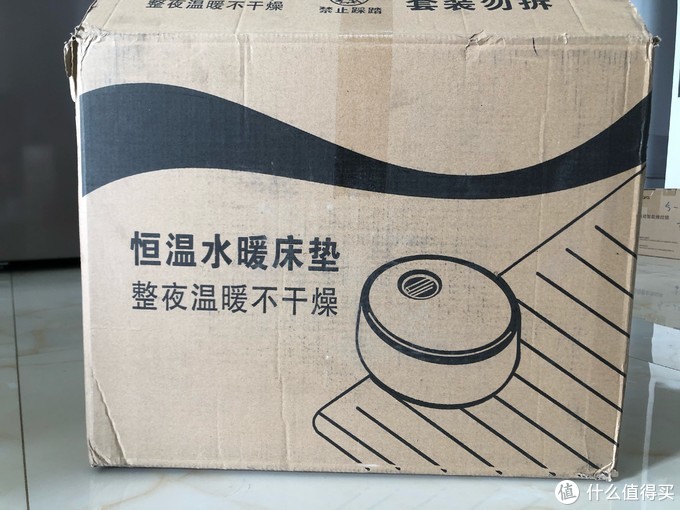 长江沿线小伙伴的冬天有救啦！——家用水暖毯开箱体验