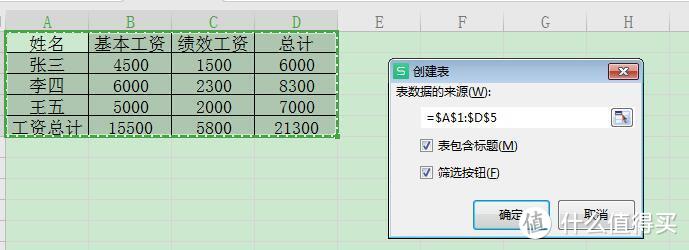 一秒上手，学好不求人！Excel 50个快捷小技巧，小白也能变高手！