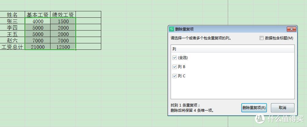 一秒上手，学好不求人！Excel 50个快捷小技巧，小白也能变高手！