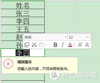 一秒上手，学好不求人！Excel 50个快捷小技巧，小白也能变高手！