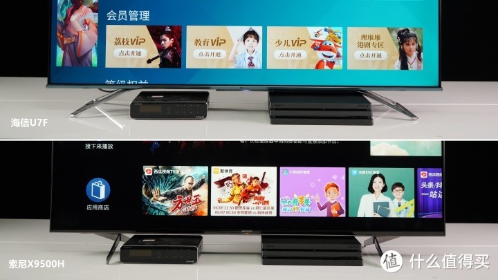 4K王者！？海信U7F对比SONY 9500H深度评测！