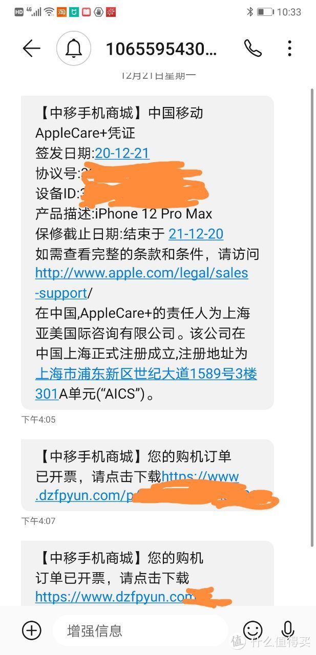 8999的帶ac 的12promax開箱_iphone_什麼值得買