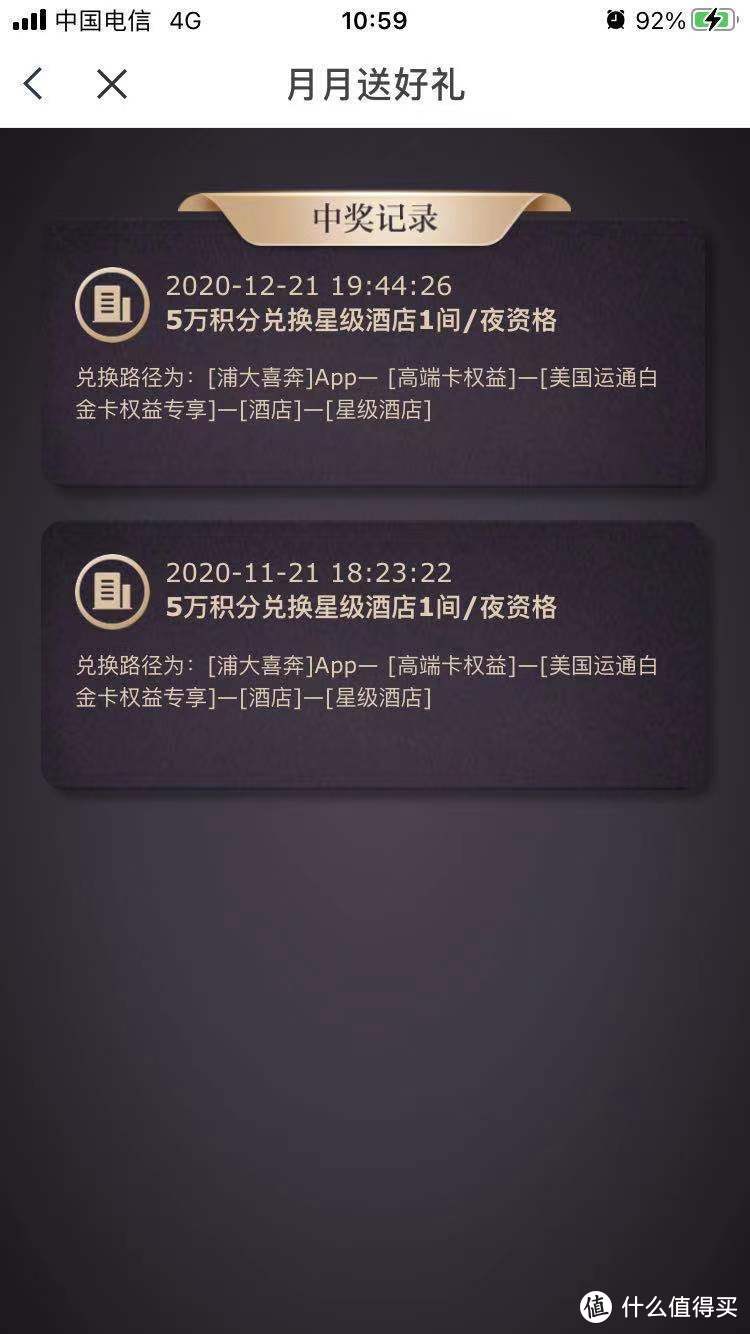 合理配置信用卡，让你的旅行变的更舒适