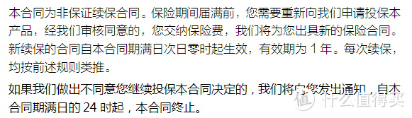 挺好保，78元保30万，还买啥重疾险呀？