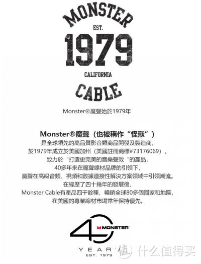 剧院系统不可或缺的调味料：Monster Cable(美国魔声)M3000 HDMI线材