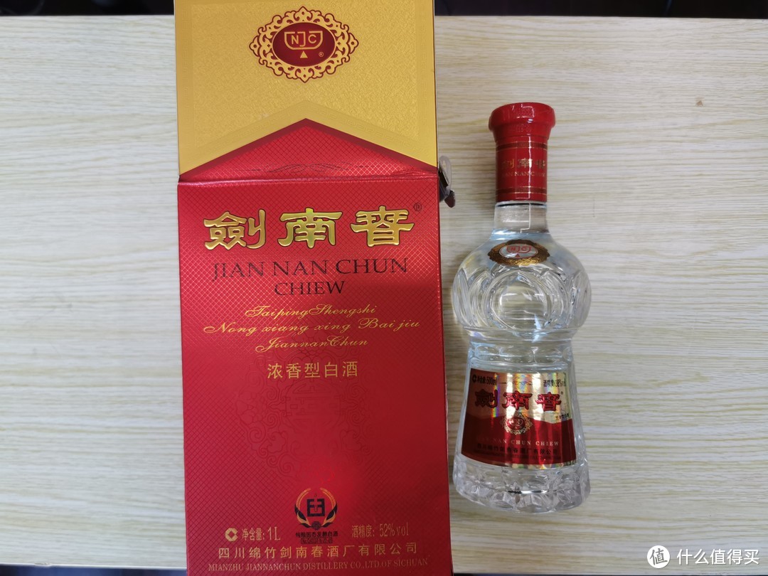 元旦佳节 共饮浓香美酒 来看看不同价位的美酒哪些比较适合 白酒 什么值得买