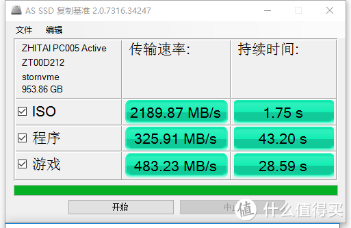 玩转《赛博朋克2077》装机如何选SSD --致钛PC005  1T固态硬盘 