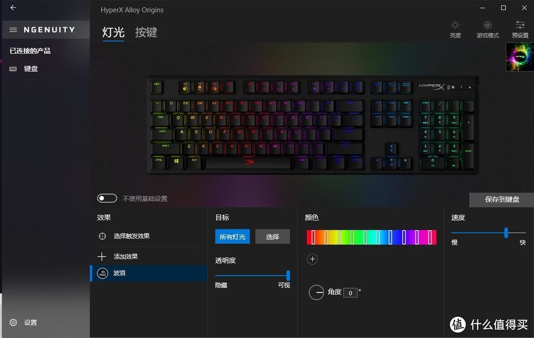 HyperX Alloy Origins起源（冰轴）机械键盘