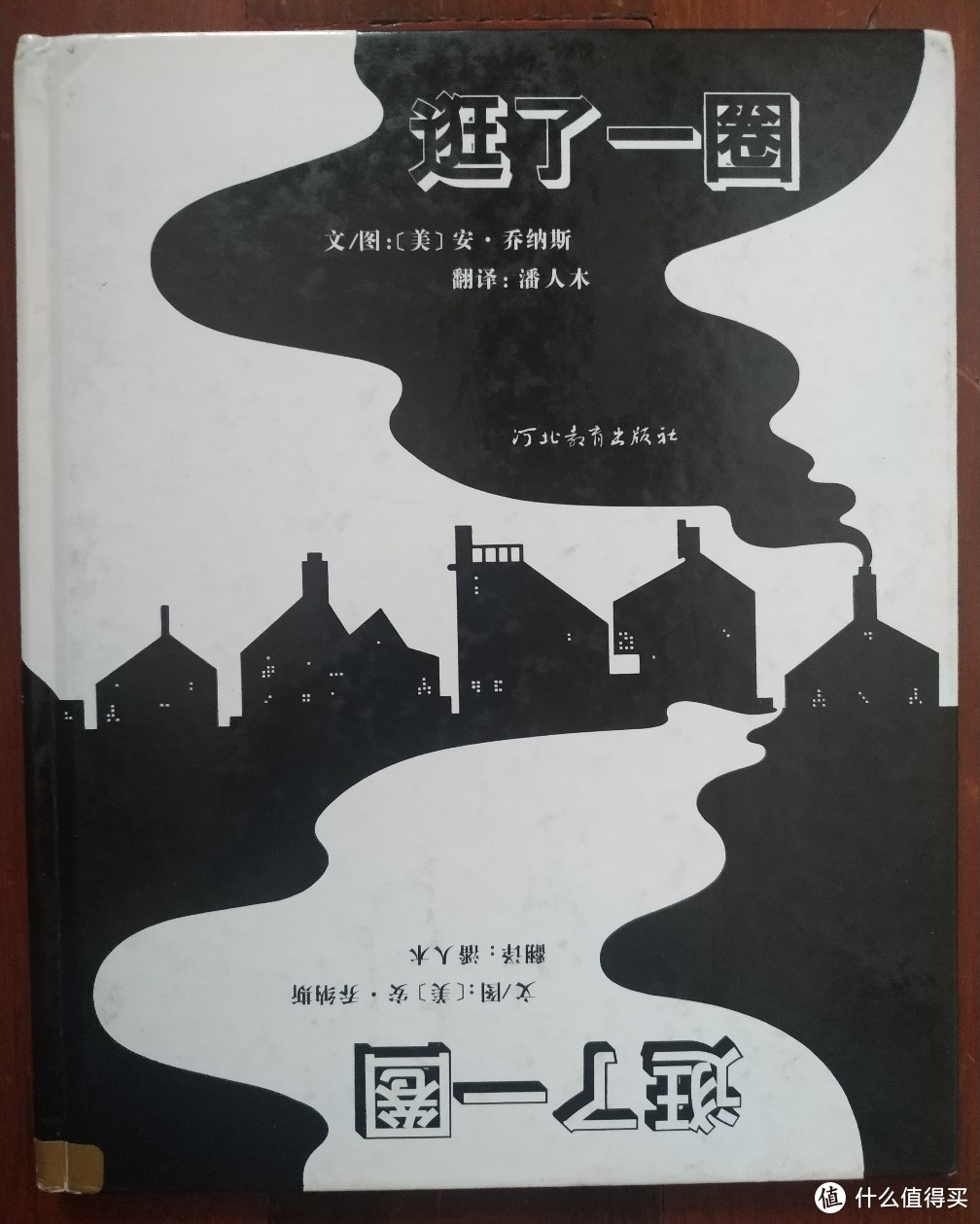 2021年，经典的儿童绘本继续推