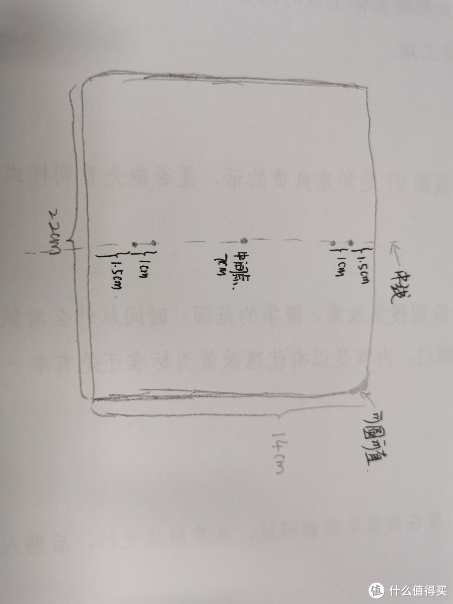 懒人的TN手账制作教学（图文版本）