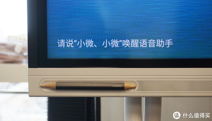白板、投屏、视频会议,一个都不能少,评测华为企业智慧屏IdeaHub Pro