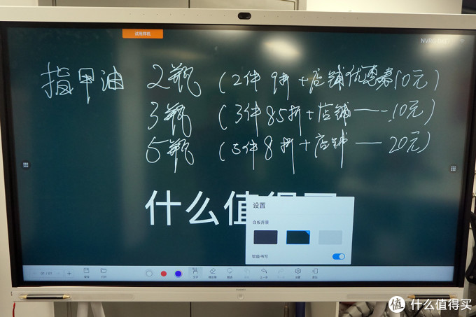 白板、投屏、视频会议,一个都不能少,评测华为企业智慧屏IdeaHub Pro