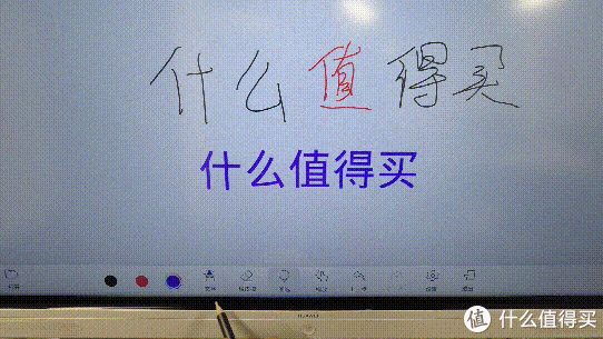 白板、投屏、视频会议,一个都不能少,评测华为企业智慧屏IdeaHub Pro