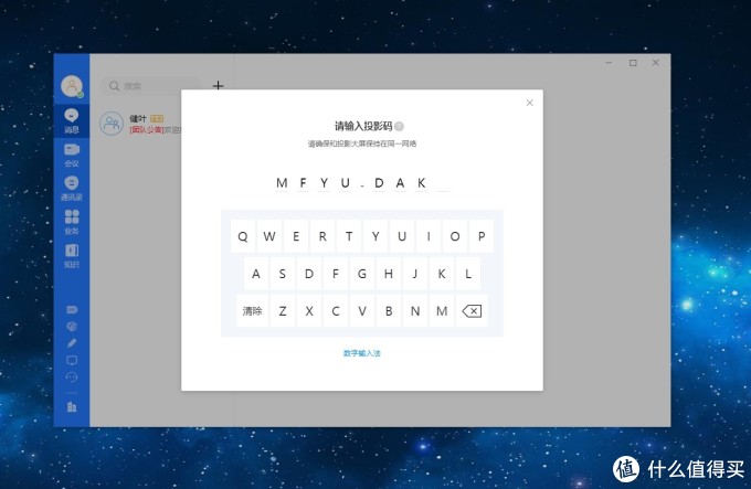 白板、投屏、视频会议,一个都不能少,评测华为企业智慧屏IdeaHub Pro