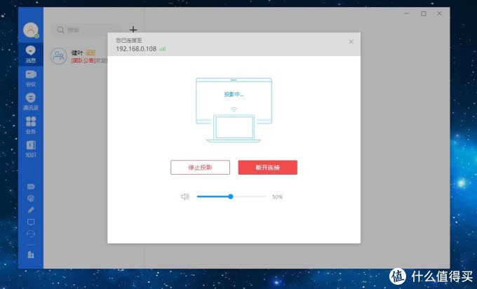 白板、投屏、视频会议,一个都不能少,评测华为企业智慧屏IdeaHub Pro