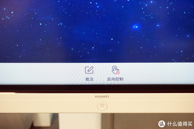 白板、投屏、视频会议,一个都不能少,评测华为企业智慧屏IdeaHub Pro