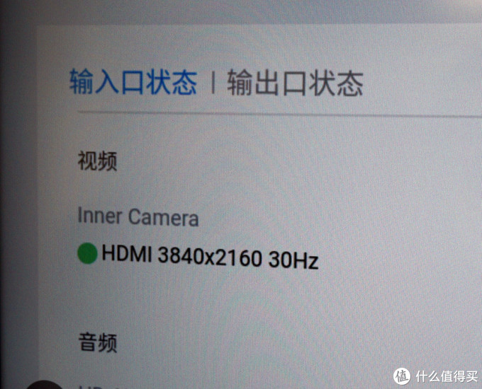 白板、投屏、视频会议,一个都不能少,评测华为企业智慧屏IdeaHub Pro