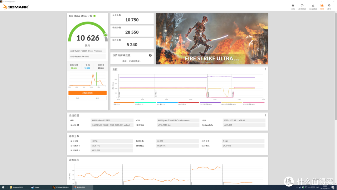 RDNA2架构战力表现如何？撼讯RX6800红龙显卡上手评测