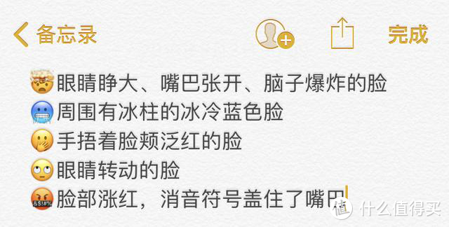 iPhone手机为什么值一万？安卓用户你们真不懂，办公室小姐姐泄露了这个秘密...