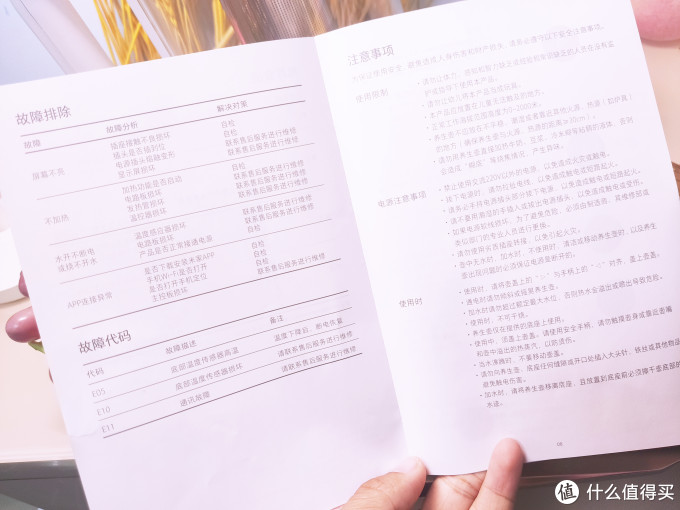 照顾你身,温暖你心。米家智能多功能养生壶你值得拥有。