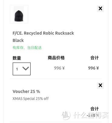 正价单品可用