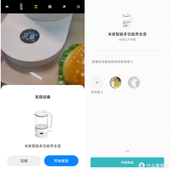 照顾你身,温暖你心。米家智能多功能养生壶你值得拥有。