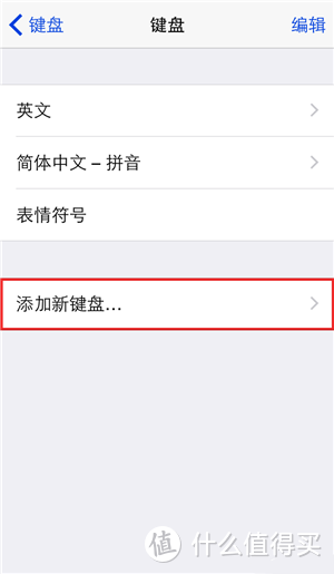 iPhone手机为什么值一万？安卓用户你们真不懂，办公室小姐姐泄露了这个秘密...