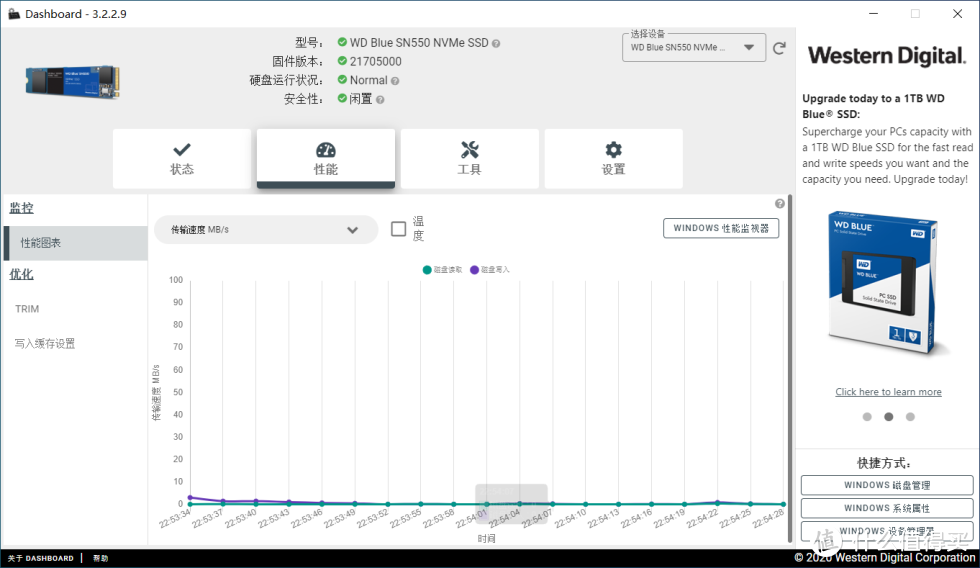 给岳父的笔记本升级——WD Blue SN550 2T SSD助力视频编辑