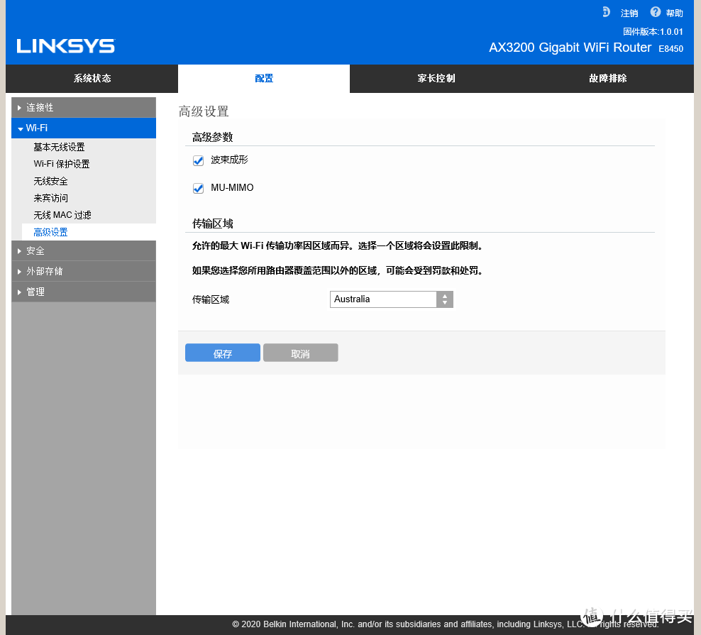 规规矩矩做一台好路由：领势E8450拆解测评