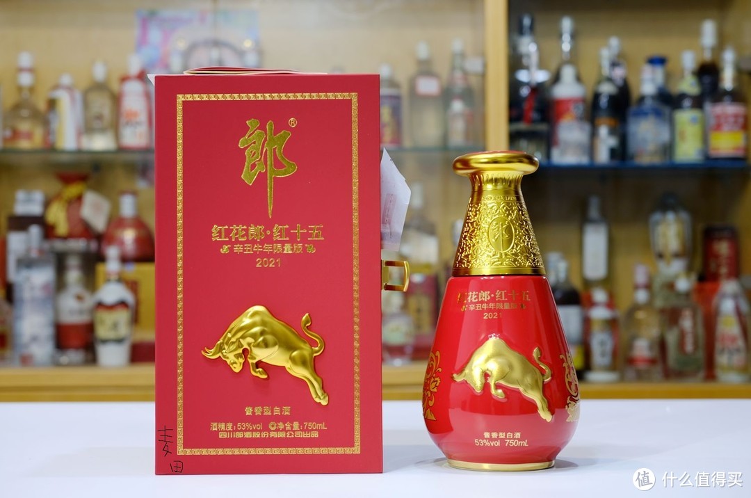 这也许是今年最牛的一款白酒了-红花郎十五牛年生肖酒（年货必备）2020-12