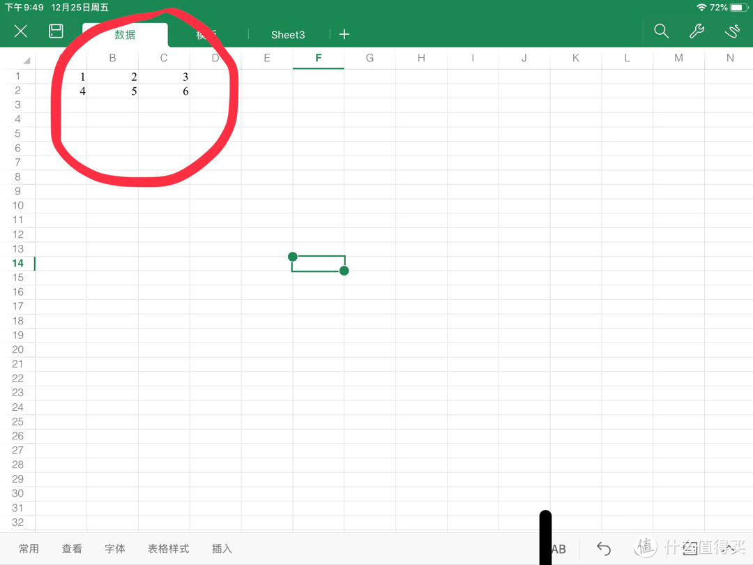 电脑小白使用EXCEL的CONCATENATE函数批量写范围报告