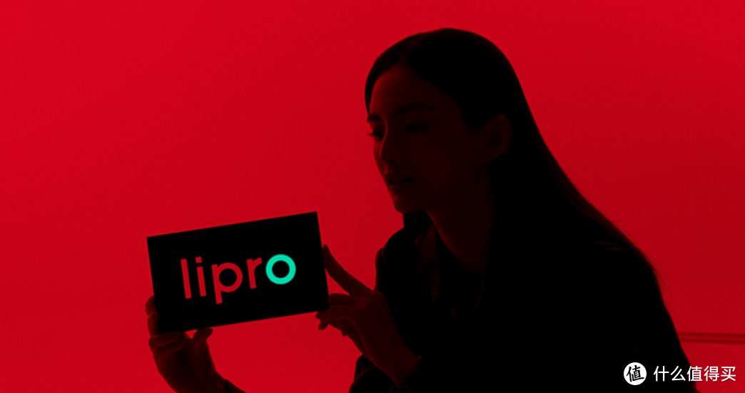 魅族进军智能家居领域，推出Lipro品牌，将在下月举办新品发布会
