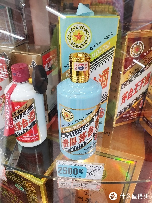 5000元买的贵州茅台庚子鼠年生肖纪念酒 53度酱香型500mL 开箱