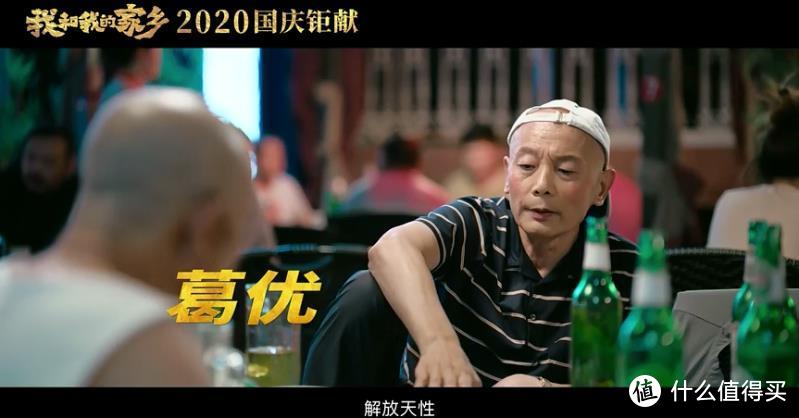 2020，我刚好进影院看了十部电影