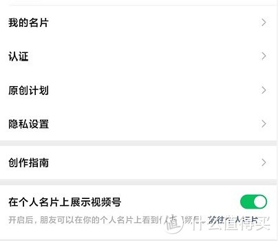 安卓微信7.0.22正式版更新：新增微信豆等八大更新！