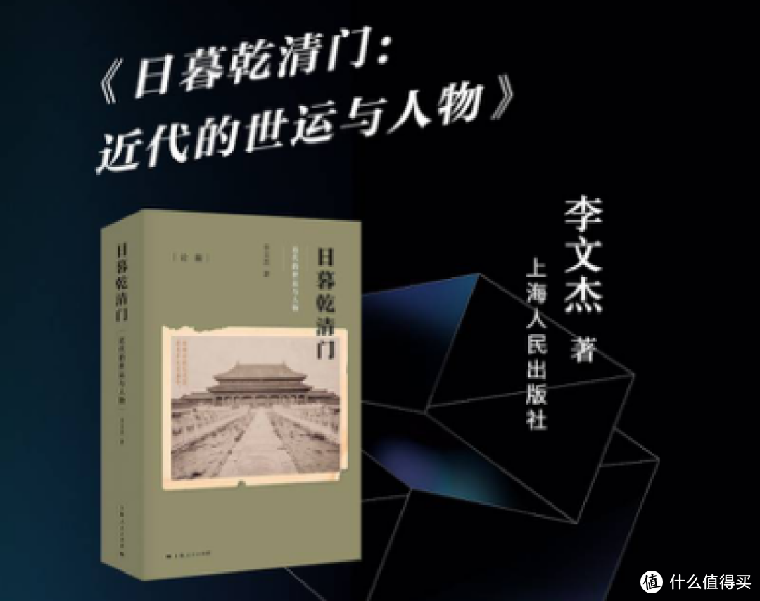 『让阅读打破隔离』南方都市报2020年度十大好书书单